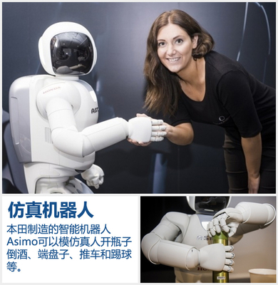 日系五大車企聯(lián)合研發(fā)AI智能機(jī)器人，直指谷歌汽車技術(shù)領(lǐng)先地位