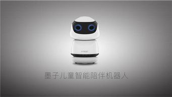 智能革命新引擎 墨子人工智能亮相2018世界機(jī)器人大會(huì)，加速多元應(yīng)用場(chǎng)景布局