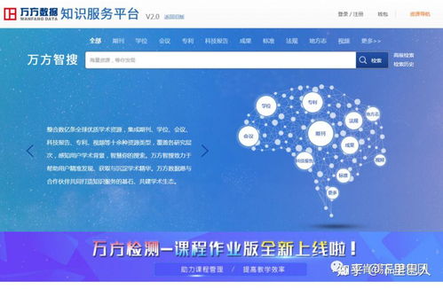 如何高效搜索專(zhuān)利 聚焦信息技術(shù)咨詢(xún)服務(wù)領(lǐng)域