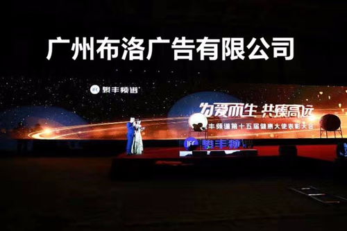 佛山市專(zhuān)業(yè)會(huì)議晚會(huì)攝影攝像制作公司，打造廣州展覽展會(huì)及會(huì)議服務(wù)新標(biāo)桿